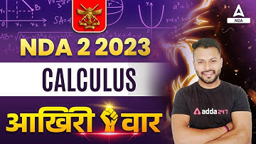 NDA 2 2023 | Maths - Calculus आखिरी वार by Rahul Dhakad Sir