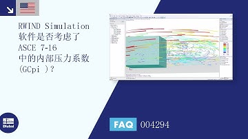 [EN] 常见问题解答 004294 | 如果在 RWIND Simulation 软件中设置了内压系数 (GC-pi) ...