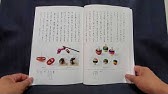 小学3年国語 まいごのかぎ Youtube