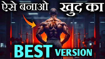 7 Rules Become Best Version of Yourself ✔ - Best Motivational Video in Hindi by Motivational Wings