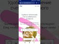 Как пополнять баланс телефона через приложение Ding