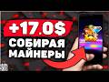 ₿ Заработок $720 На Криптовалюте | Bitcoin-стратегия 2026