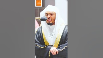 {قالت رسلهم أفي الله شك} - تلاوة الشيخ #ياسر_الدوسري من صلاة التهجد ليلة ٢٩ رمضان ١٤٤٣ه‍