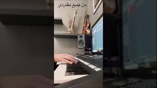 مزمور ٧ : ١-٢ Psalm 7 : 1-2