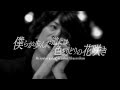 【PV】黒田倫弘「Good Night Evolution」