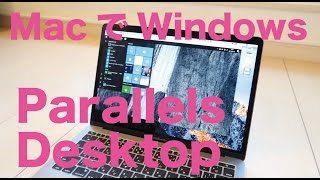 MacOS上でWindowsを使う／Parallels DeskTopでMac導入は怖くない。むしろ一粒で２度美味しい。