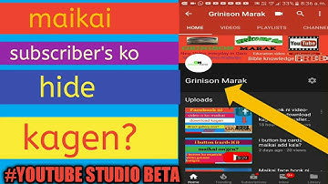 HOW TO HIDE SUBSCRIBERS IN YOUTUBE STUDIO BETA?|| MAIKAI SUBSCRIBER KO HIDE KAGEN?