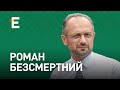 🔴Путін лютує у День Незалежності. Ракетні удари по Миргороду, Черкащині та Сумщині І Безсмертний