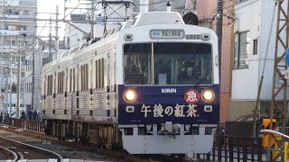 静岡鉄道　1000形 12編成　日吉町駅～新静岡駅