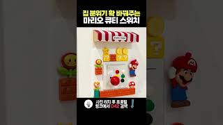 이거 하나만 있어도 포인트인데?!