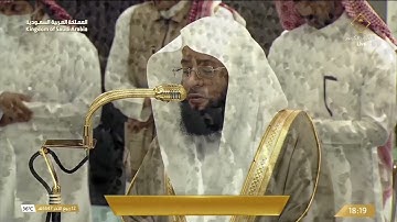 صلاة المغرب من المسجد الحرام بـمكة المكرمة - تلاوة الشيخ د. بدر التركي