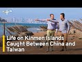 Life on kinmen islands caught in tensions between china and taiwan  taiwanplus news