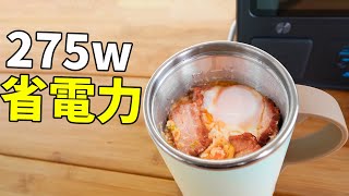 車中泊快適化！ソロ用電気ケトルでミニラーメン！