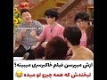 چا اون وو دیگه چرا  9      
