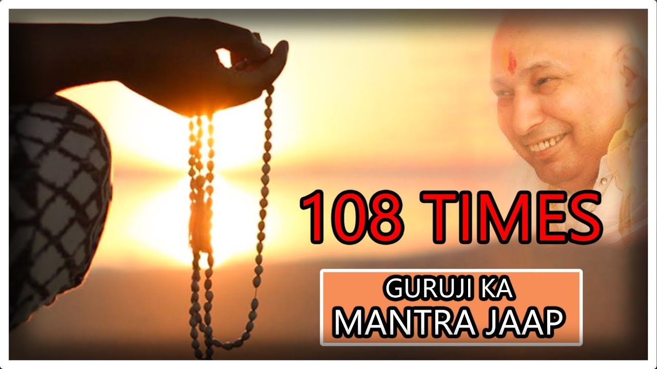 108 Times Guruji Mantra Jaap  | Bade Mandir | ॐ Guruji ੴ  |  Mantra Jaap 🙏