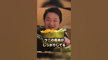銀座で4000円のワケアリ高級寿司食べ放題がヤバすぎた　#shorts #イケメン