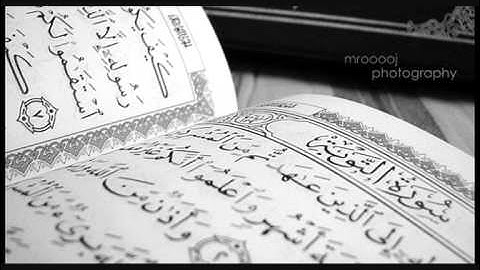 عبدالعزيز الاحمد سورة التوبة 1433 هـ