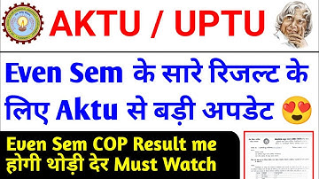 Aktu Even Sem Result 2025 / aktu latest news today / aktu news update / aktu cop Result news / AKTU