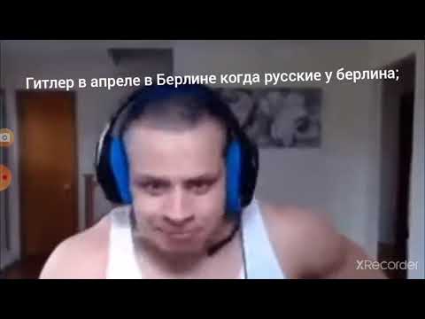 Вторая Мировая Война би лайк: