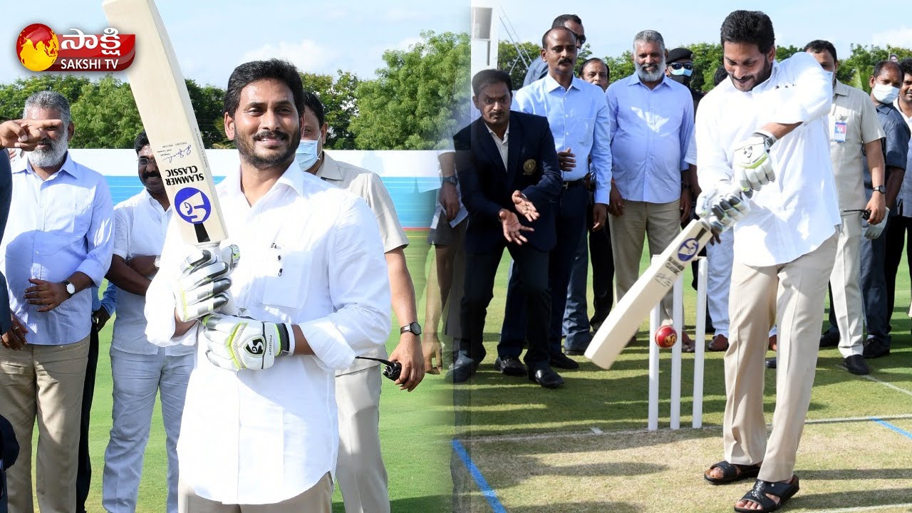AP CM YS Jagan Plays Cricket At YS Rajareddy Stadium | Jagan Cricket Video  | Sakshi TV - YouTube