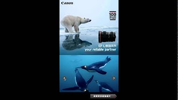 Canon - EF Lens HTML5 Mobile Ad