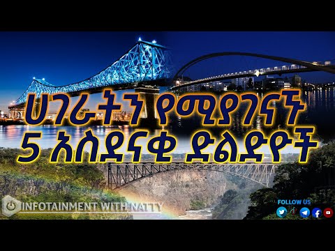 ቪዲዮ: ለድንበር ምን እንደሚመረጥ