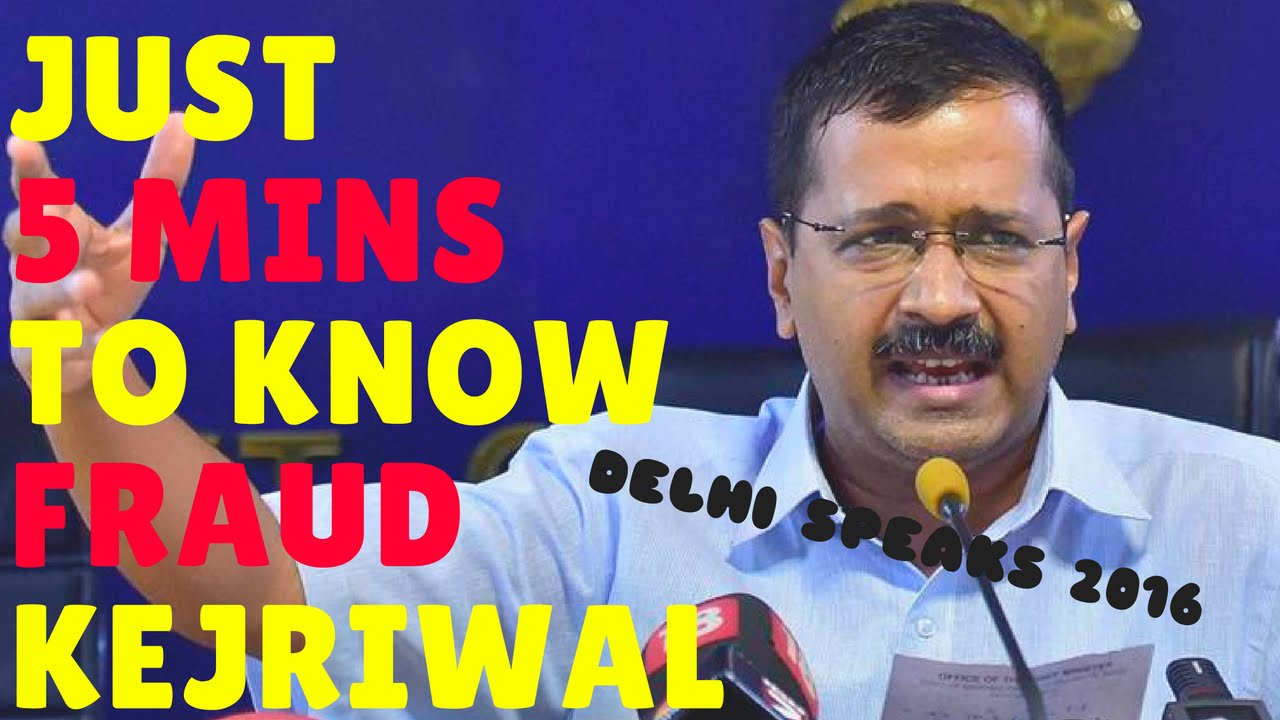 5 mins to know Delhi CM Arvind Kejriwal [2016 FOOTAGE]