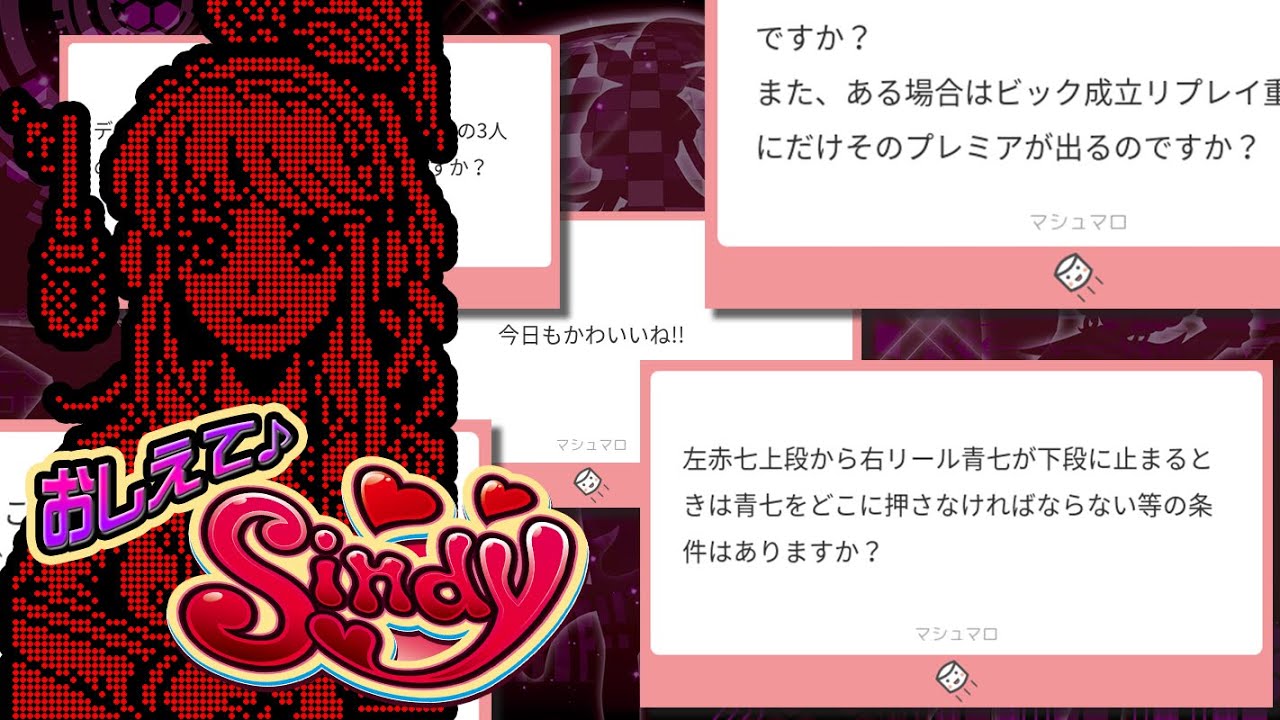 ディスクアップ開発直伝 Check It Out おはシンディラジオ マニアックな打ち方も Youtube ディスクアップ開発直伝 Check It Out おはシンディラジオ マニアックな打ち方も Youtube