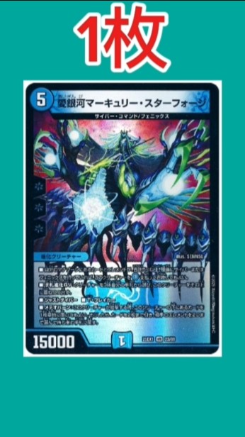 デュエマ】新環境対応 青単サイバーリペア【デッキ紹介】こんなやつ