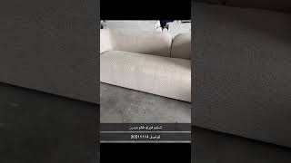 تفصيل كنب #اكسبلور