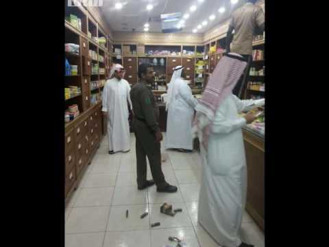 شاهد الإطاحة ب3 عمالة تبيع المرض أدوية وكريمات غير نظامية تسبب مخاطر صحية بمكة
