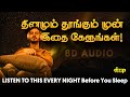        peaceful night affirmations by deep talks deepan