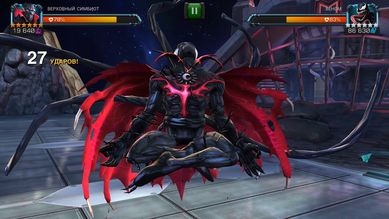 Symbiote Supreme vs Venom | Marvel Contest of Champions | Марвел Битва Чемпионов