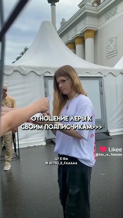 отнашения Леры Симки к своим подпишикам.... - YouTube