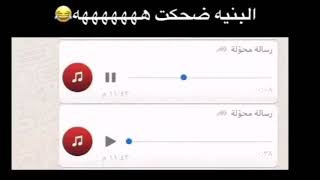 نهفات شاوية 😂😂😂😂😂😂