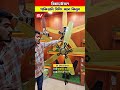 রিচার্জেবল পাকিস্তানি সিলিং ফ্যান কিনুন #sumonbdvlogs #fan