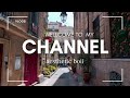 Channel intro  aesthetic boii  subscribe