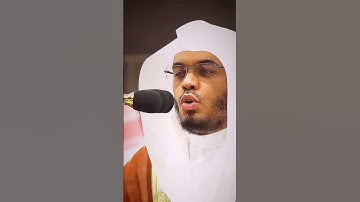 تبارک رحمان شیخ یاسر الدو سری تلاوت قرآن کریم حرمین امام احسن #تلاوات #الحرم_المكي #تلاوة_خاشعة