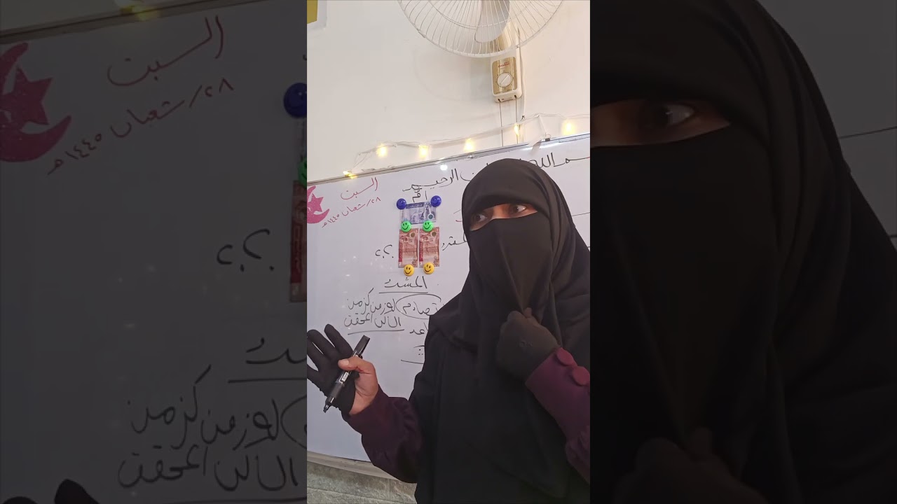 💥آلية الحرف المشدد 🔖 وقاعدة مهمة جداً 💥