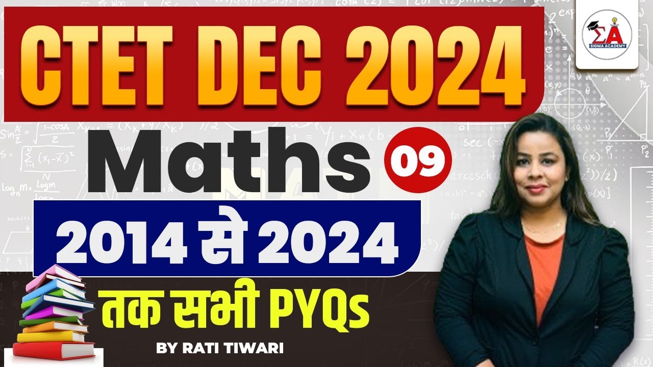 CTET DEC 2024 | CTET Math PYQs Class 9 | ctet paper 1 & paper 2 maths ...