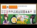 【#３分何切る】ウザク式 牌効率講座 with 酵穣桃桜　2026/04/03 投稿分【#麻雀教室 #牌効率】