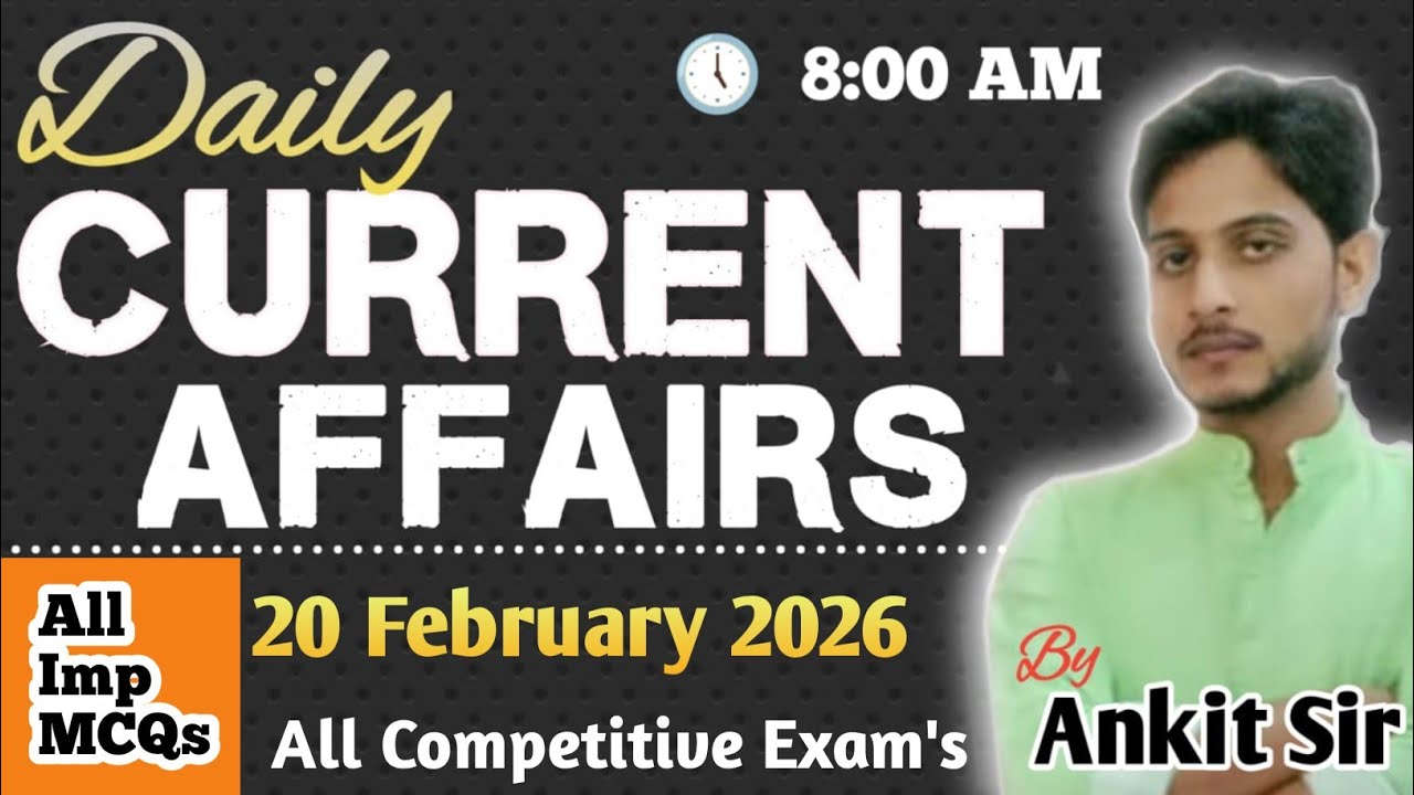 20 February Current Affairs 2026 | Daily GK MCQs in Hindi | All Exams Special