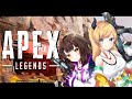 【Apex】ロボ子先輩とゲリラランク参戦！【ホロライブ/癒月ちょこ】