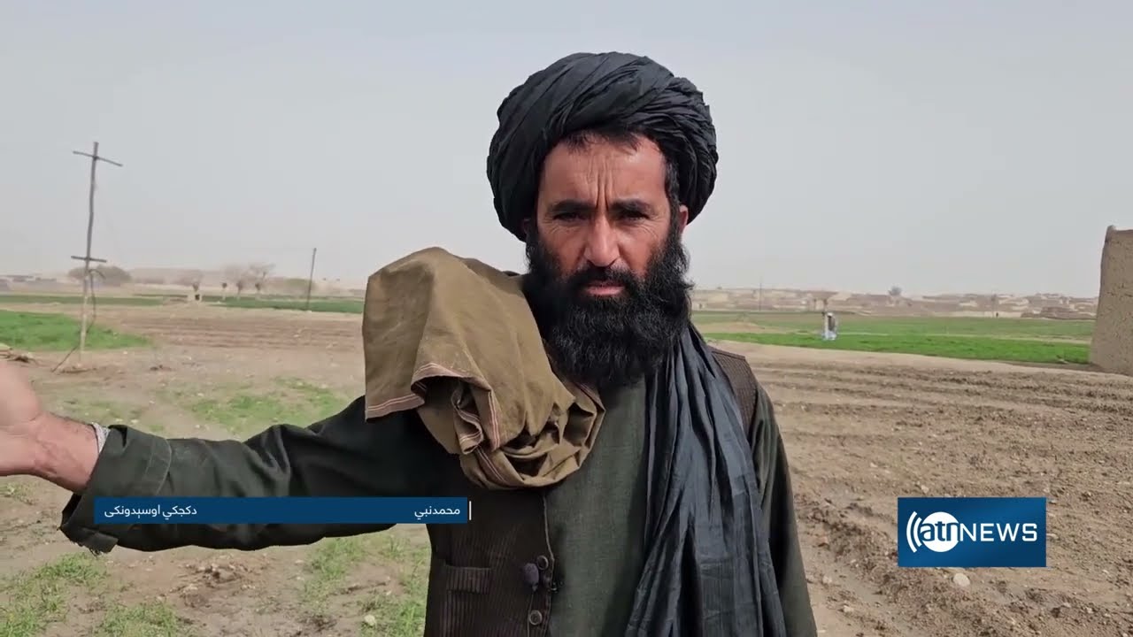 Kajaki district of Helmand faces job shortages | شکایت ولسوالی کجکی هلمند از نبود فرصت‌های شغلی