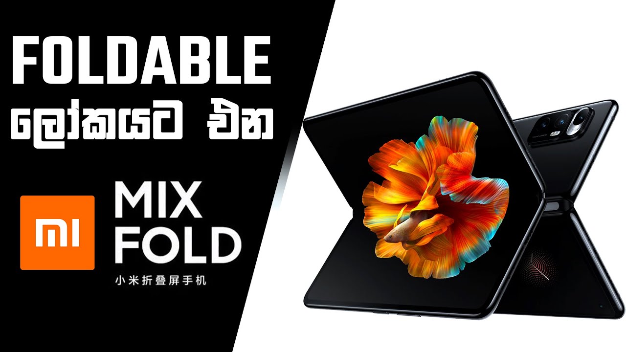 Xiaomi Mi Mix Fold - The Change