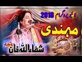 Mehndi Super Hit Song Shafullah Khan Rokhrhi live shows videos 2018
