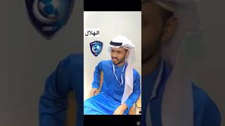 الهلال و النصر دوري ابطال اسياء