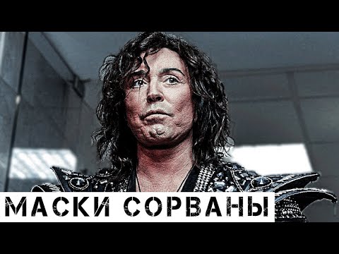 Вот Кем Оказался Леонтьев! А Мы Любили Его Годами, Не Зная Правды