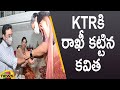 Kalvakuntla kavitha ties rakhi to brother ktr  rakhi celebrations  telangana news  mango news