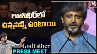 Director Mohan Raja Speech At God Father Pre Release Event | V6  Entertainment